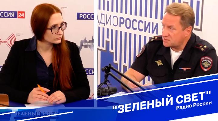 &quot;Зеленый свет&quot;